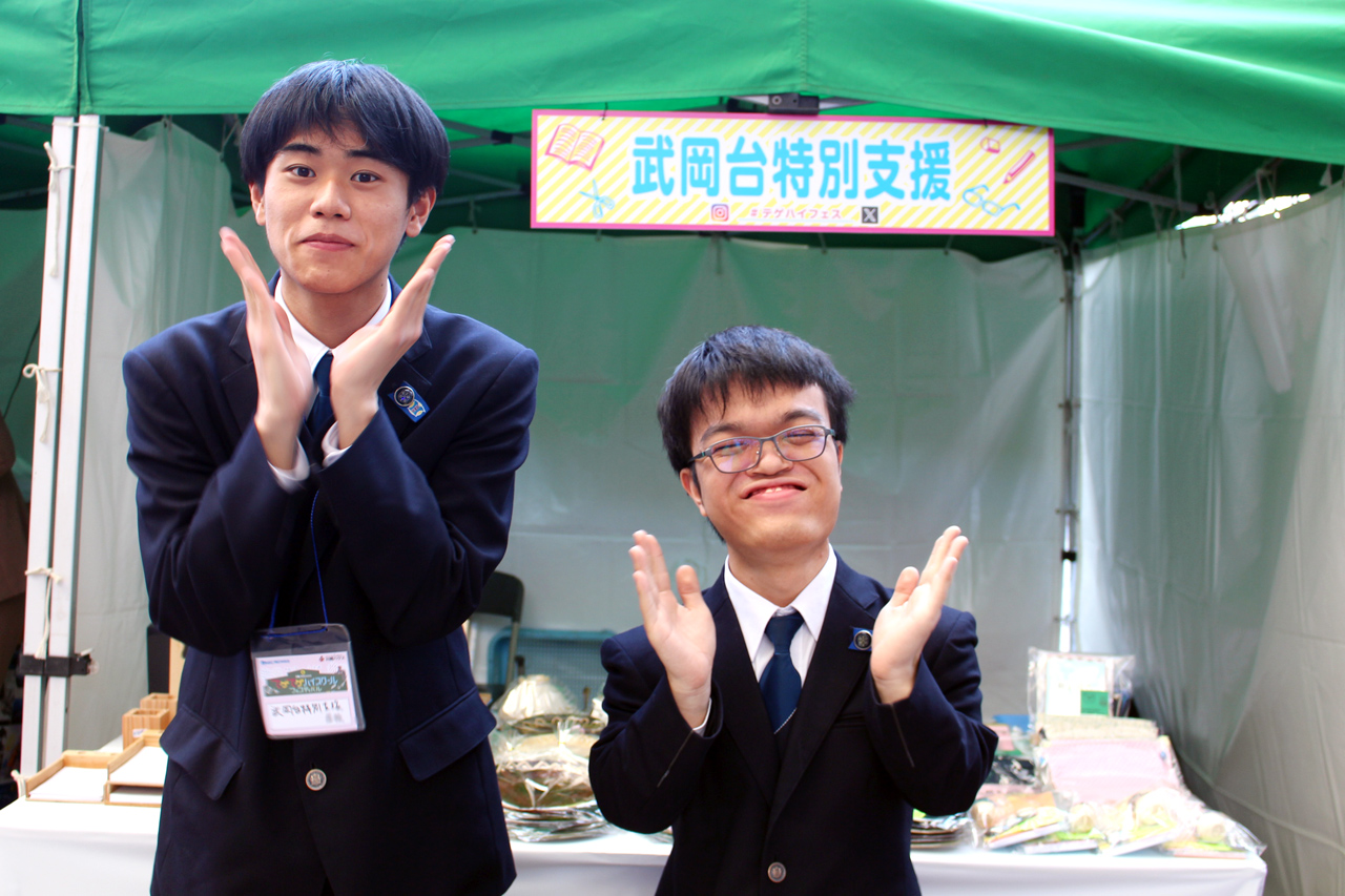 イベント