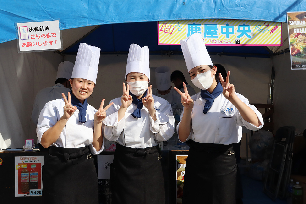 イベント