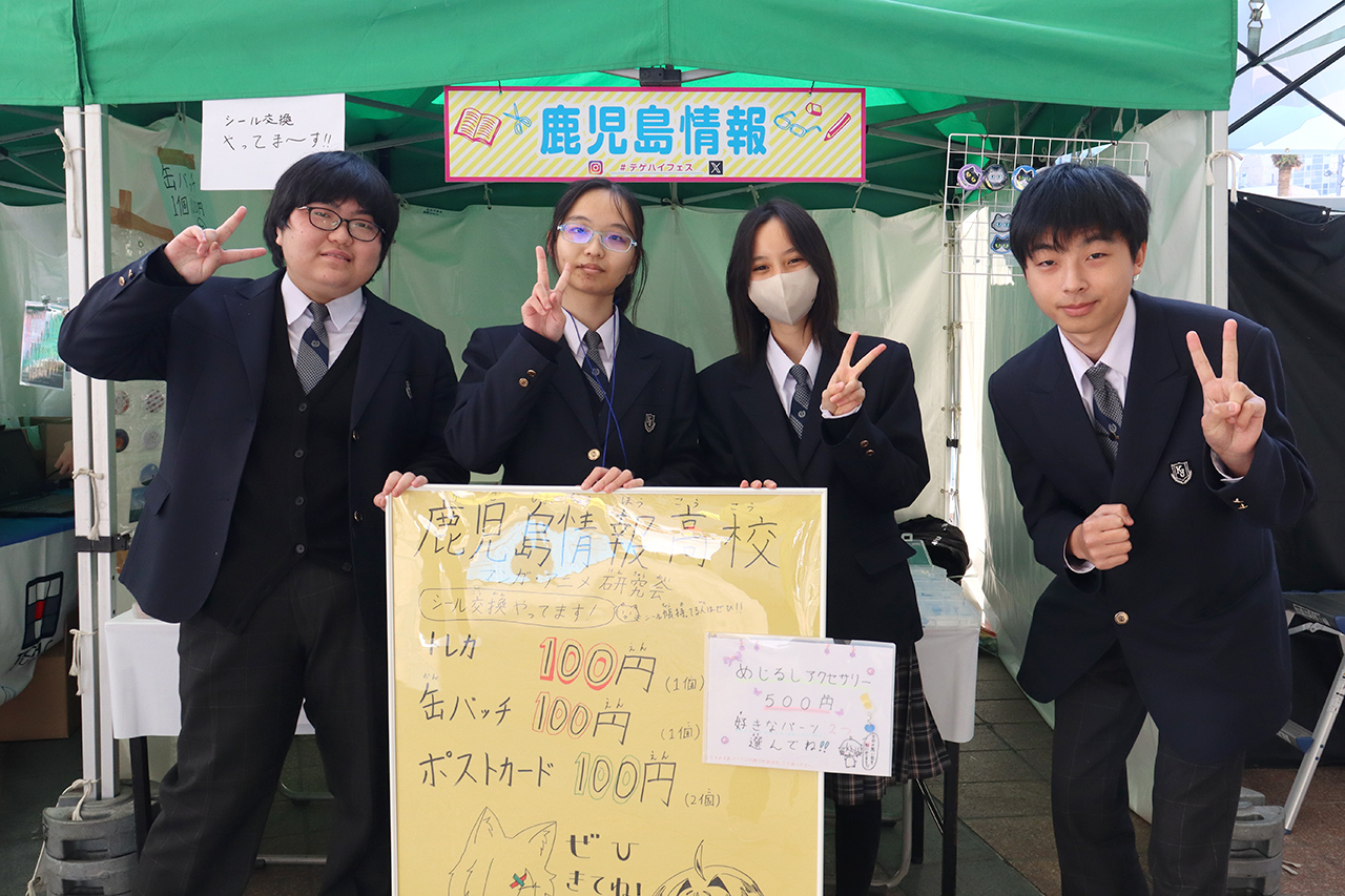 イベント