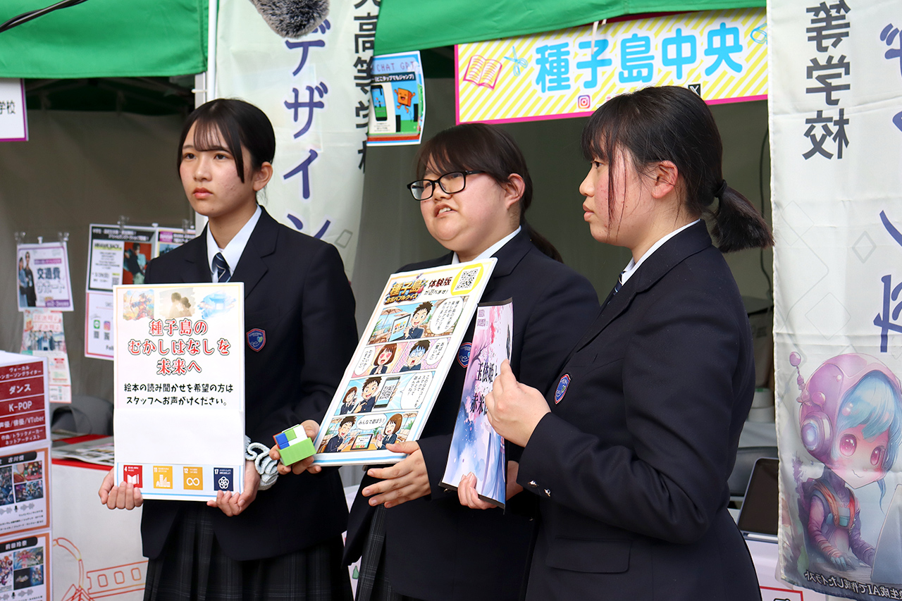 イベント