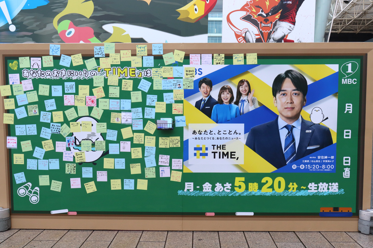 イベント