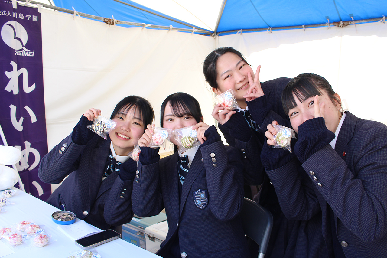 イベント