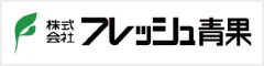 フレッシュ青果
