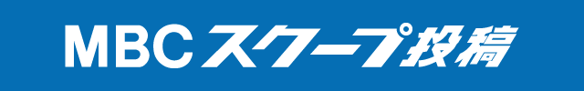 �X�N�[�v���e