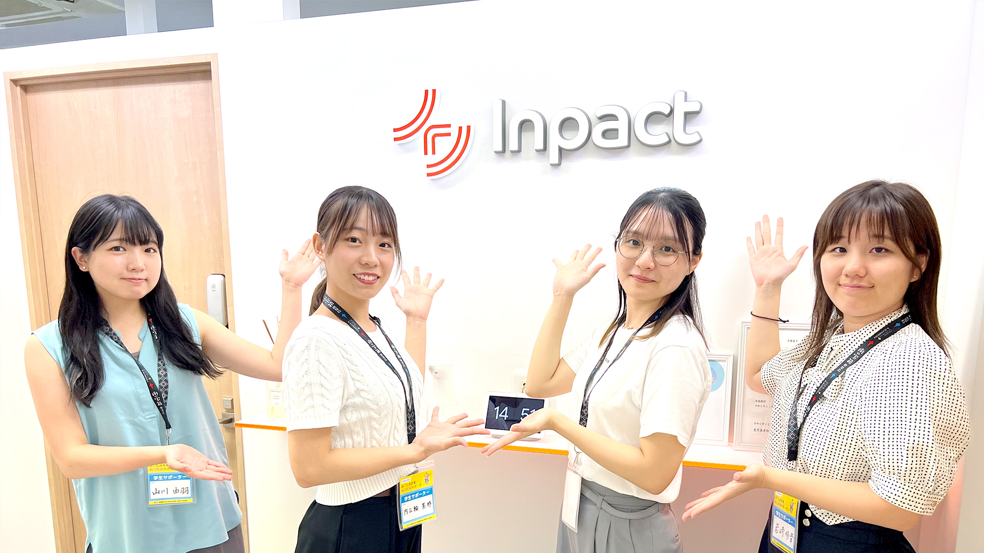 かごしま企業魅力発掘サポーター募集