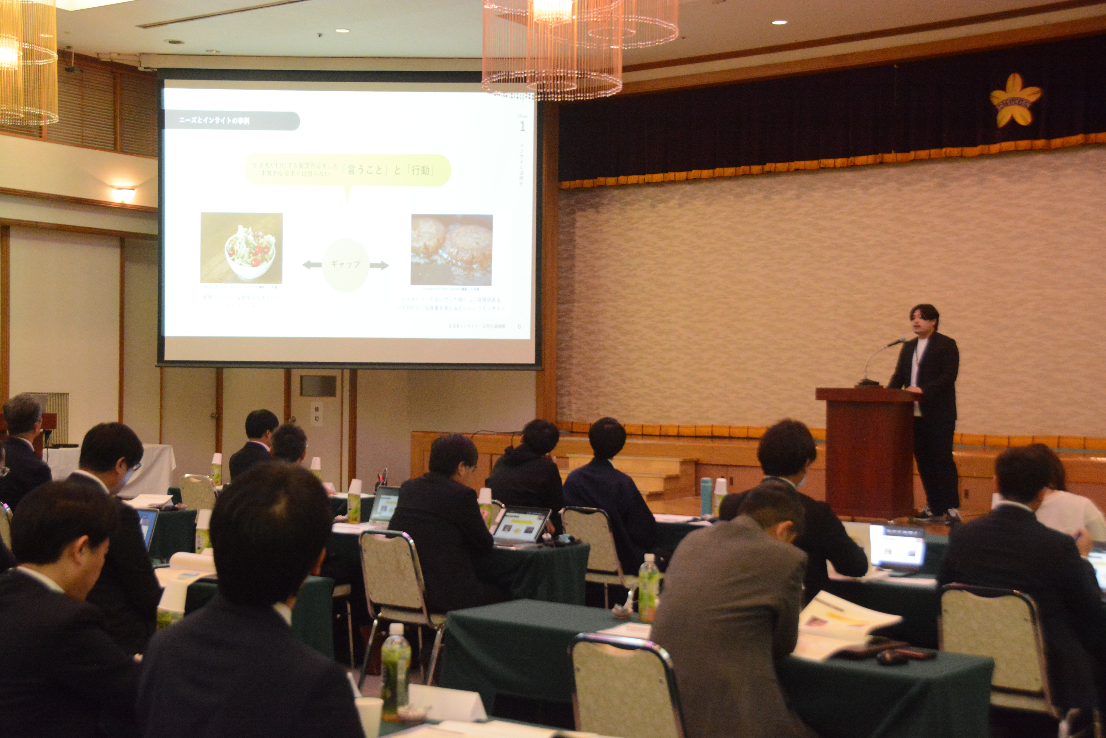 モビリティみらいからのお知らせ