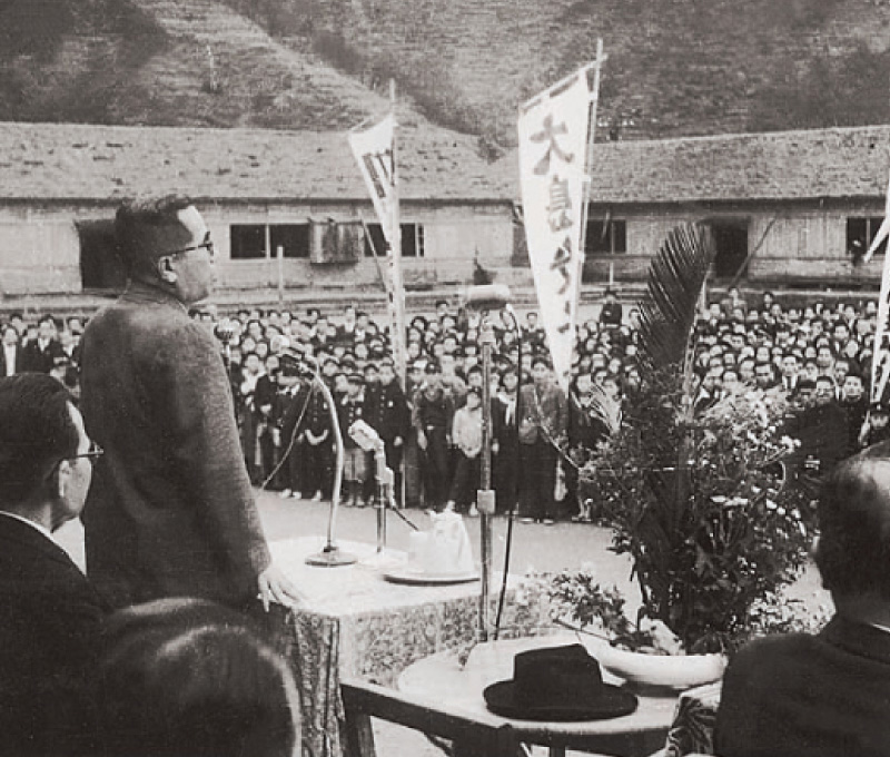 奄美復帰記念祝賀会（名瀬小学校・53年12月25日）