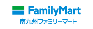 南九州ファミリーマート
