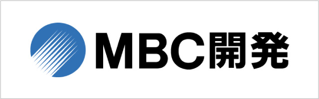 MBC開発