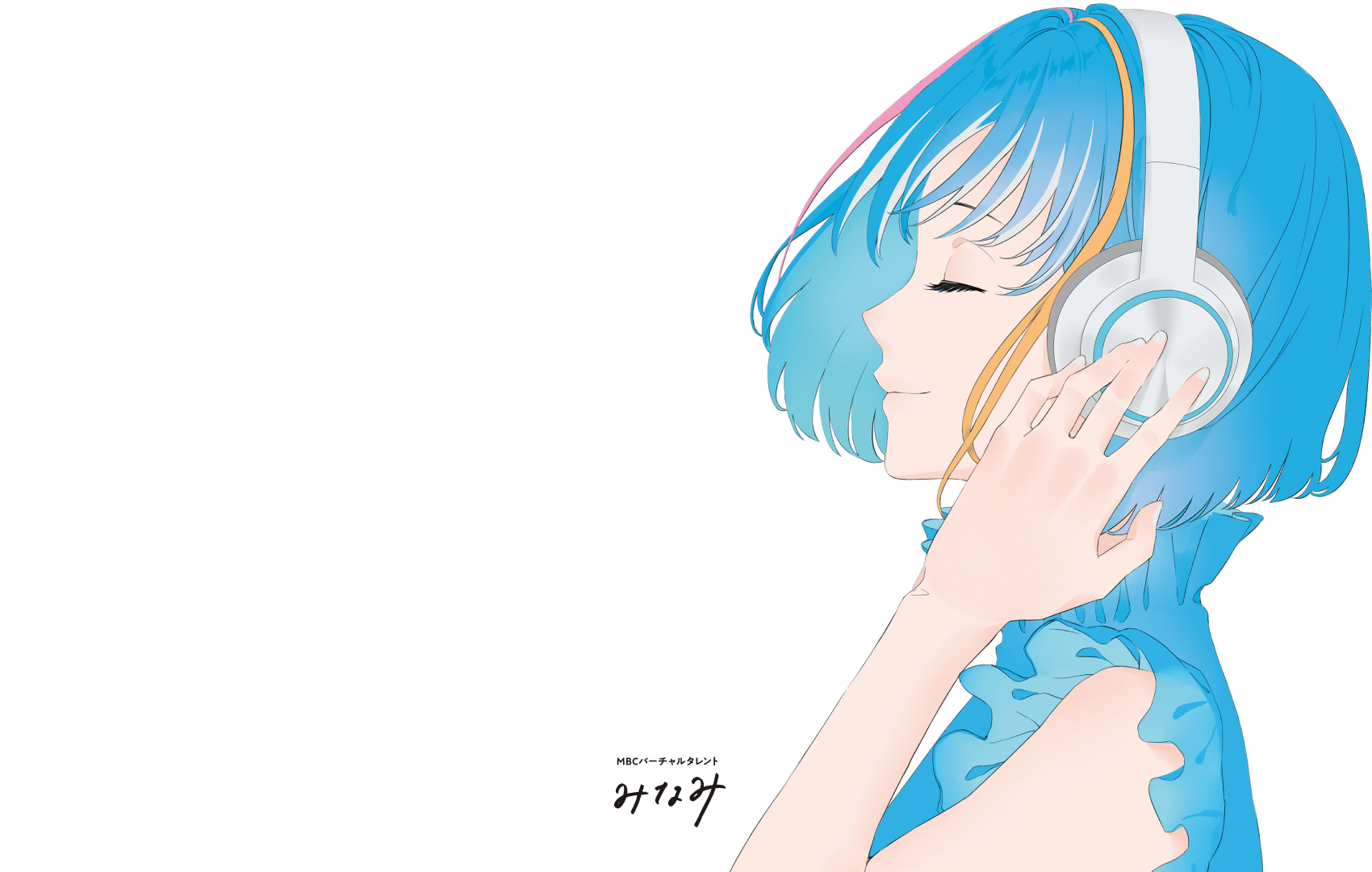 MBCラジオをFMで！