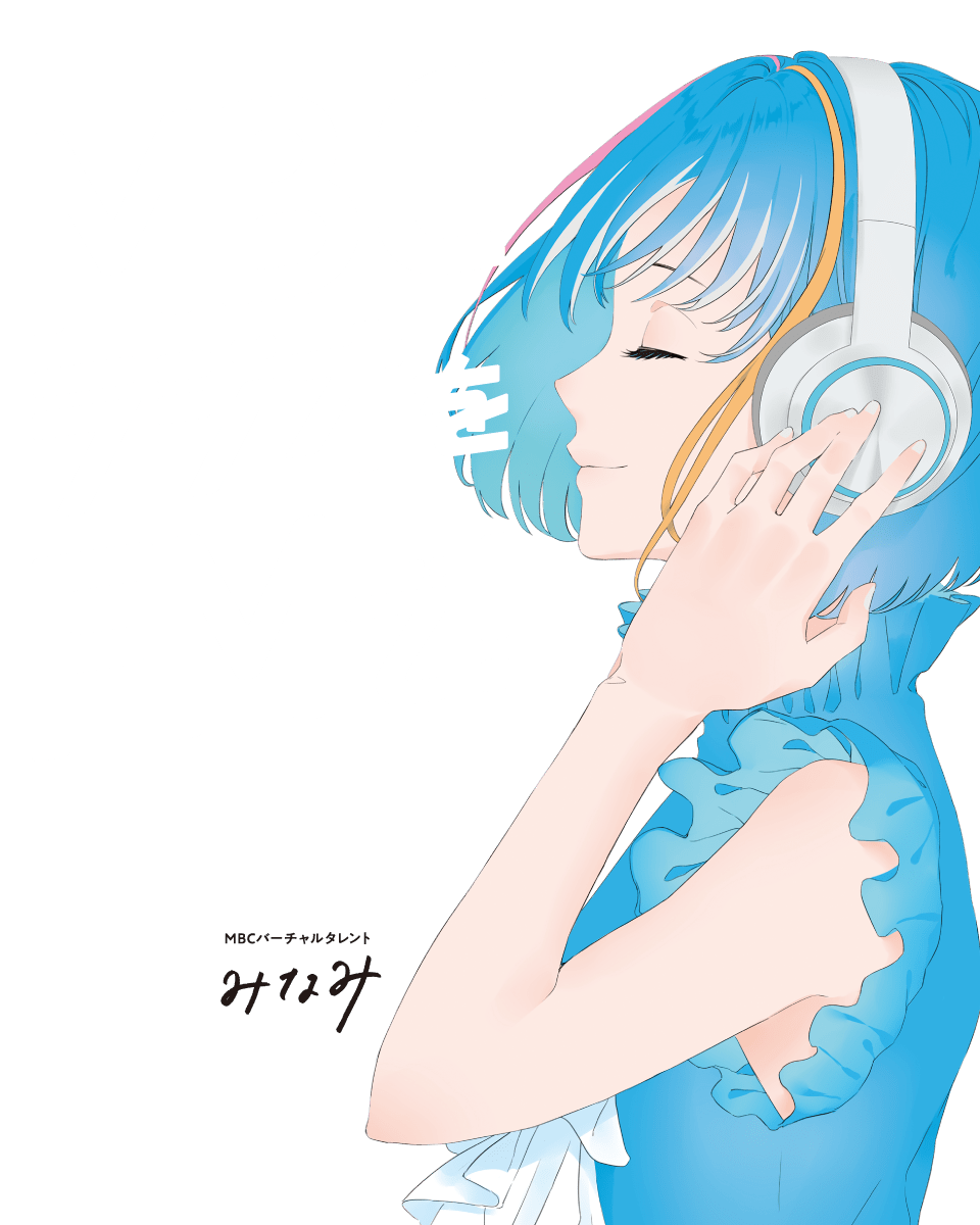 MBCラジオをFMで！