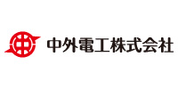 中外電工