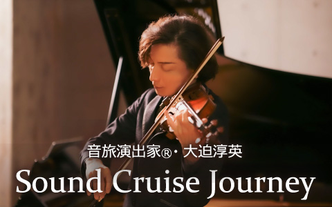 Sound Cruise Journey