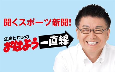 Mbcラジオ 鹿児島 Mbcラジオ 鹿児島