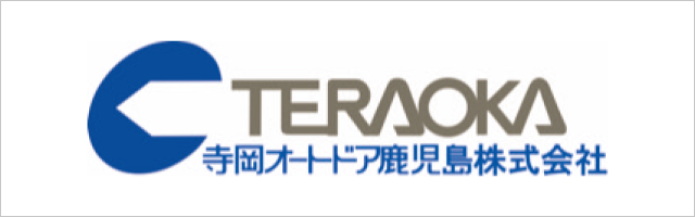 寺岡オートドア鹿児島