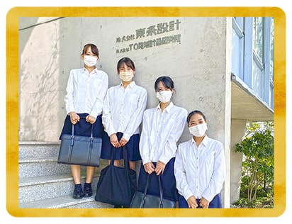 株式会社東条設計