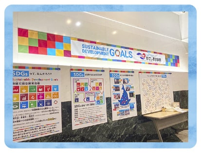 かごしま水族館