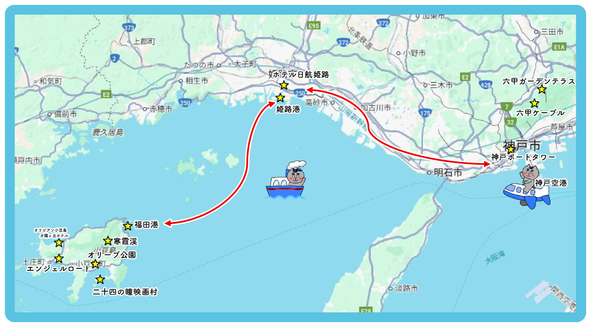 旅行行程マップ