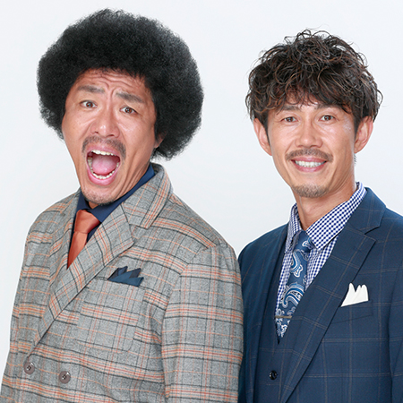 トータルテンボス