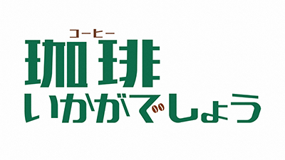 Mbcテレビ 鹿児島