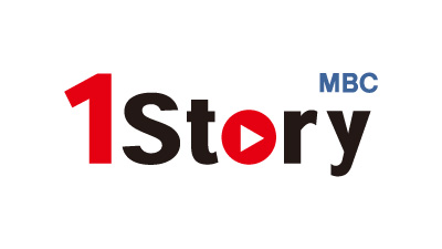 MBC1Story