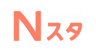 Nスタ