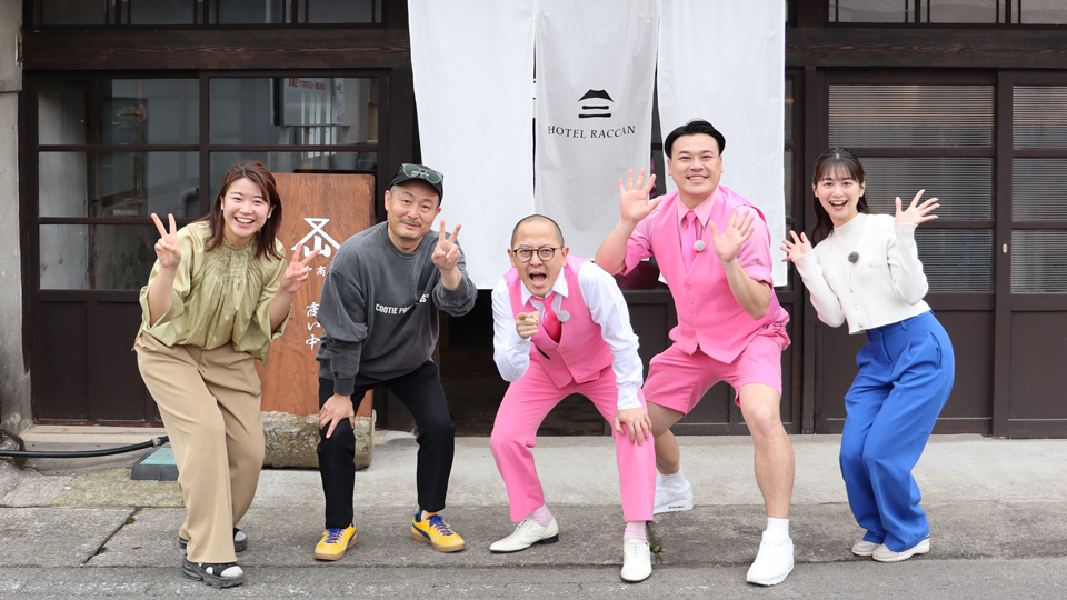 ①HOTEL RACCAN