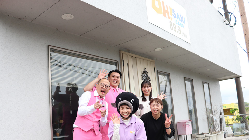 ④FMおおさき