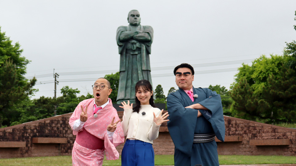 ちゃんぴおんずの隣県ワンダーランド～宮崎・鹿児島極上探し旅