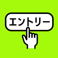 プレサイト公開