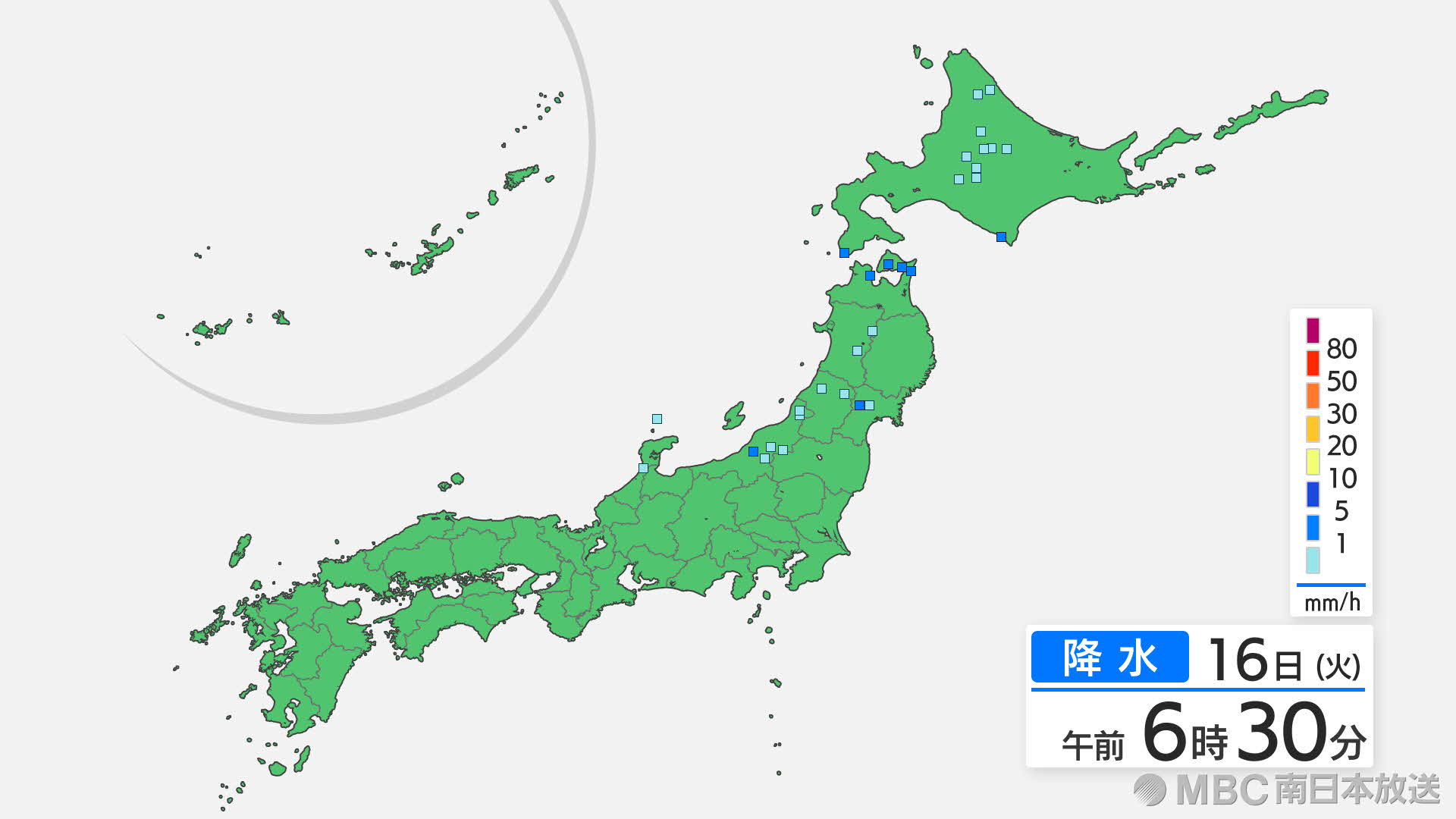 アメダス降水（全国）