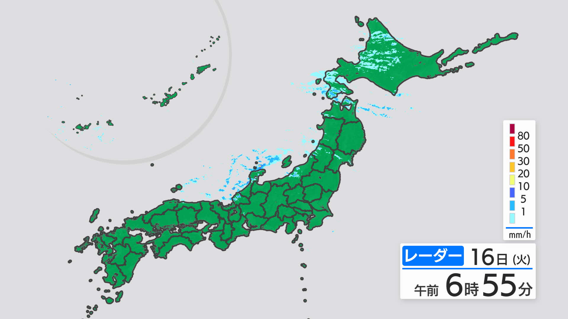 全国レーダー（現在）