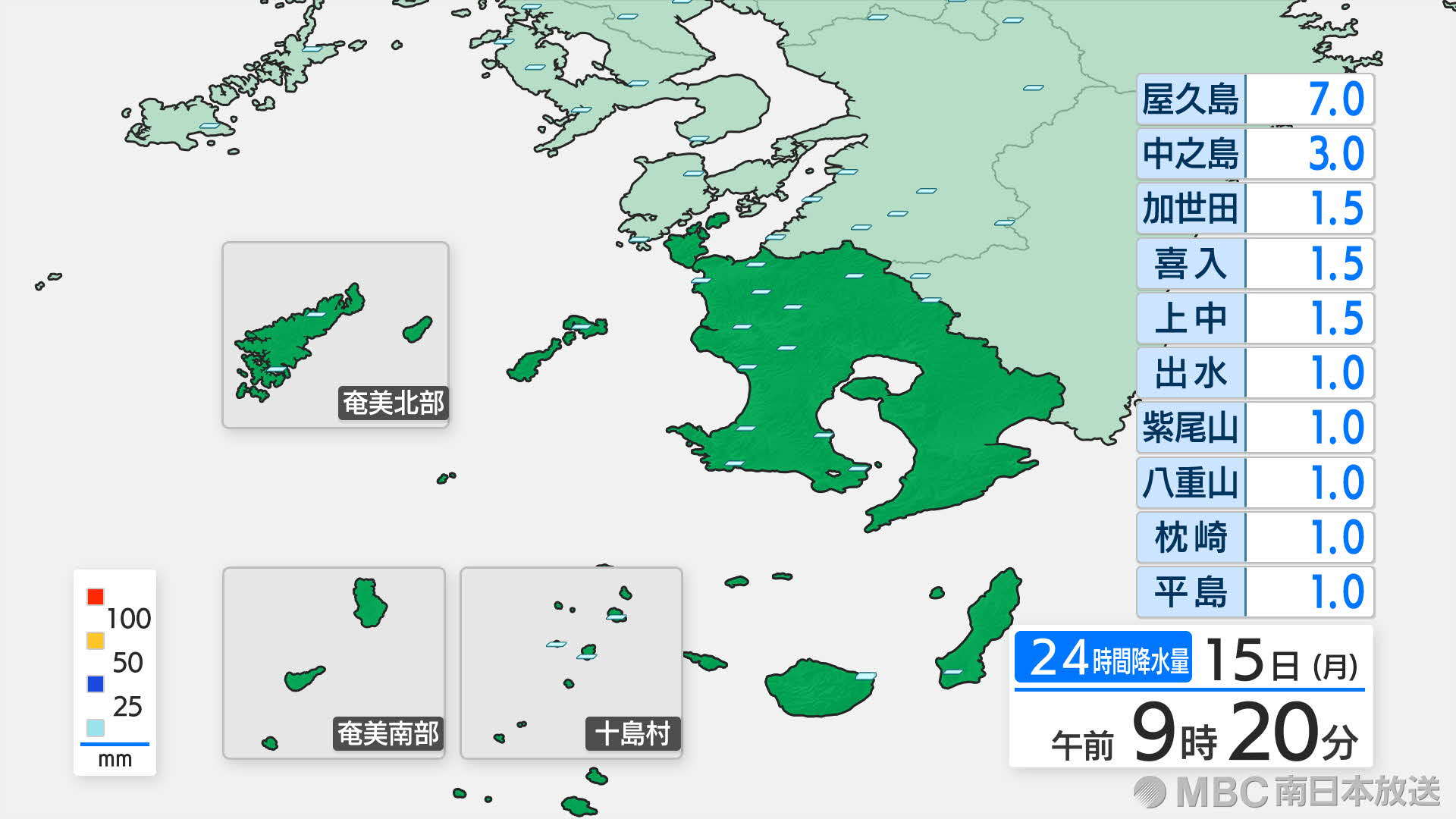 アメダス積算雨量